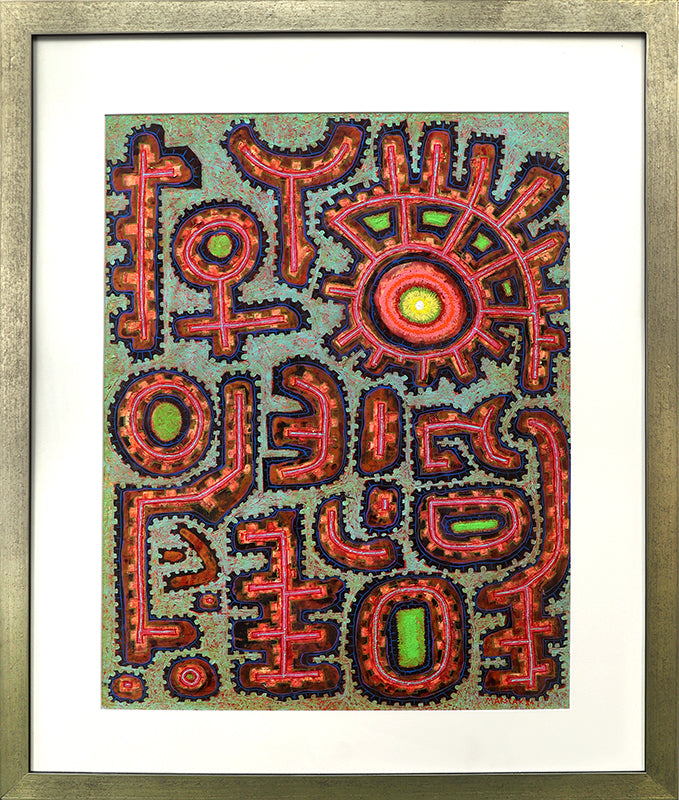 The Garden (Abstract in Red, Orange, Blue, and Green), Painting, 1965