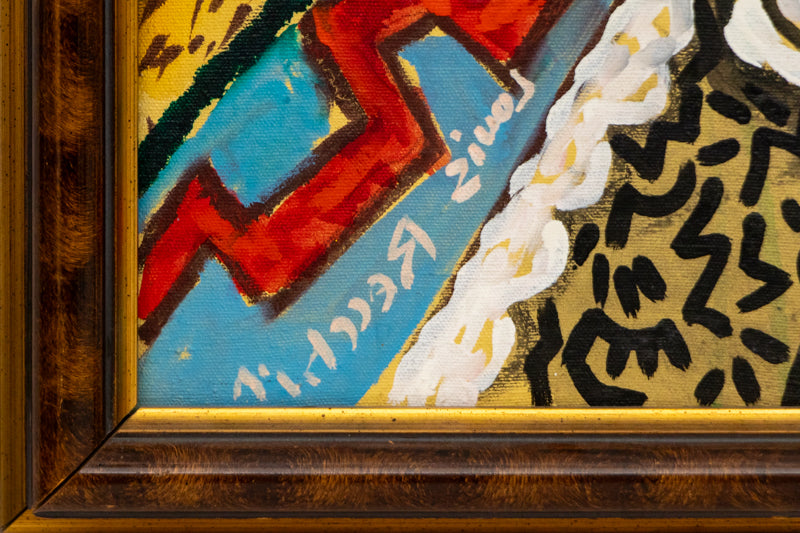 Rainy Day (Interior scene with Woman Reading), Painting, dated 1988
